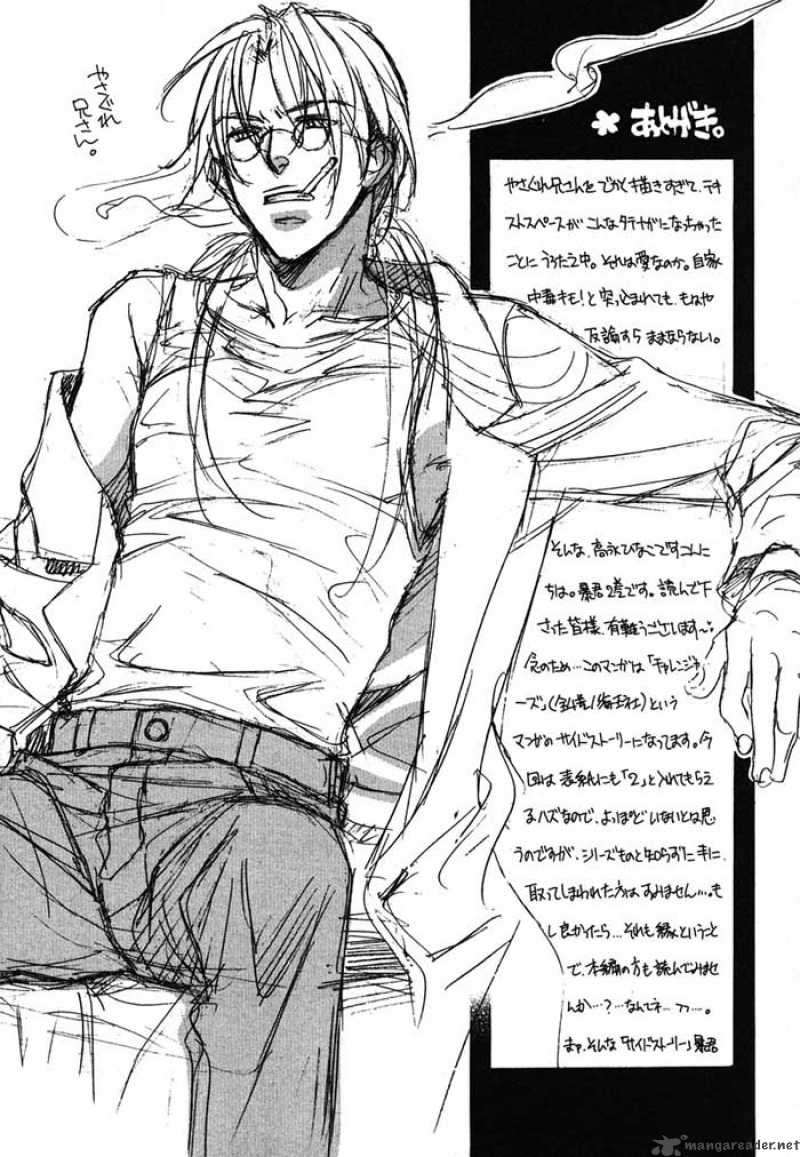 The Tyrant Who Falls In Love 10 11
