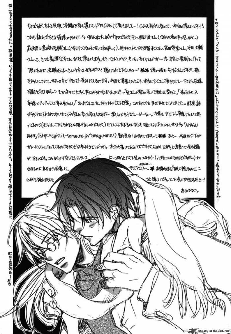 The Tyrant Who Falls In Love 10 12