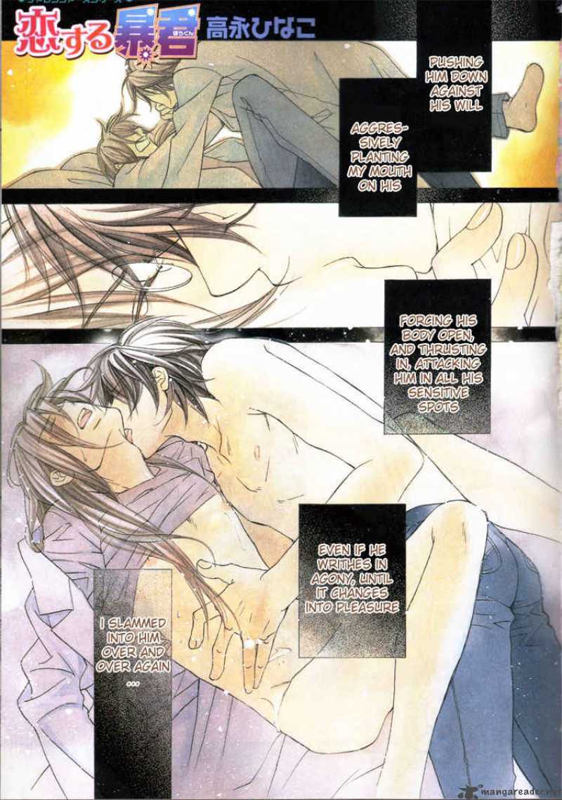 The Tyrant Who Falls In Love 11 1