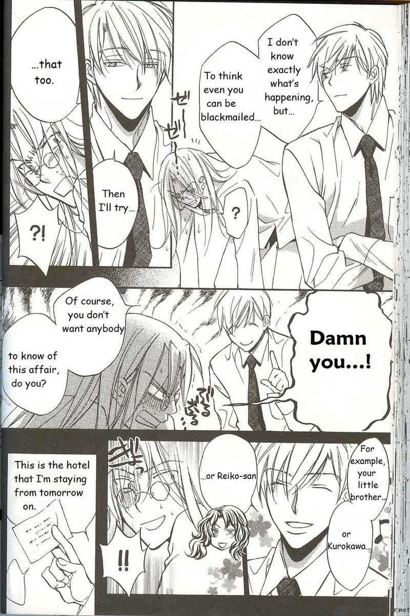 The Tyrant Who Falls In Love 12 14