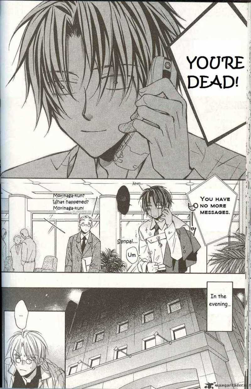 The Tyrant Who Falls In Love 12 18