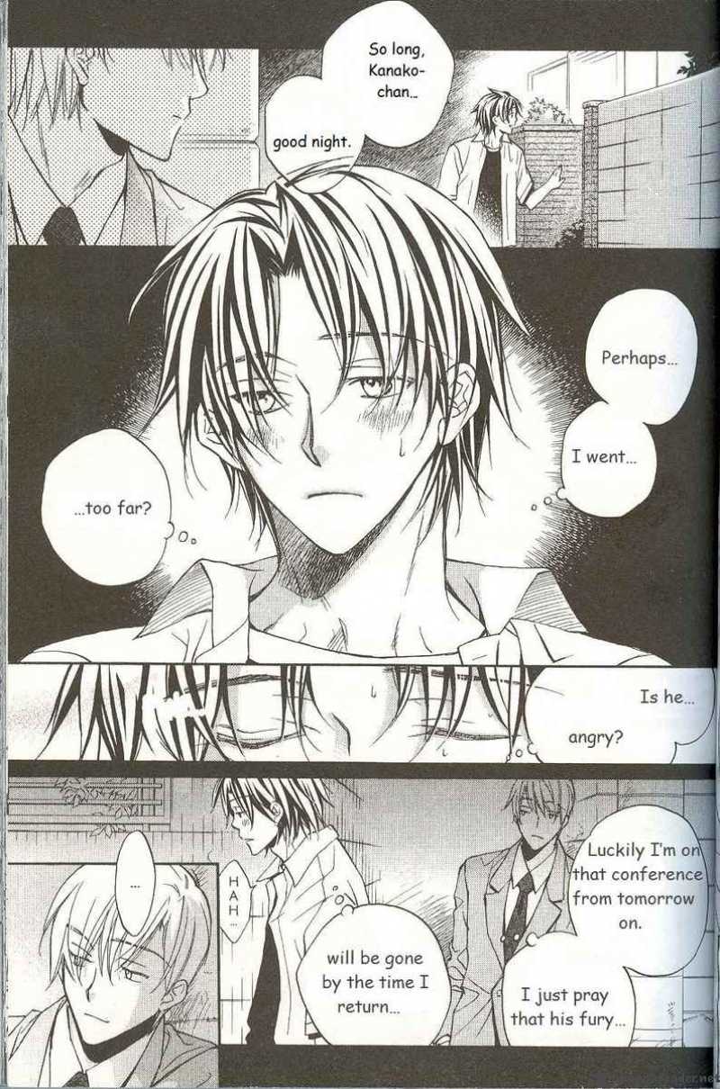The Tyrant Who Falls In Love 12 3