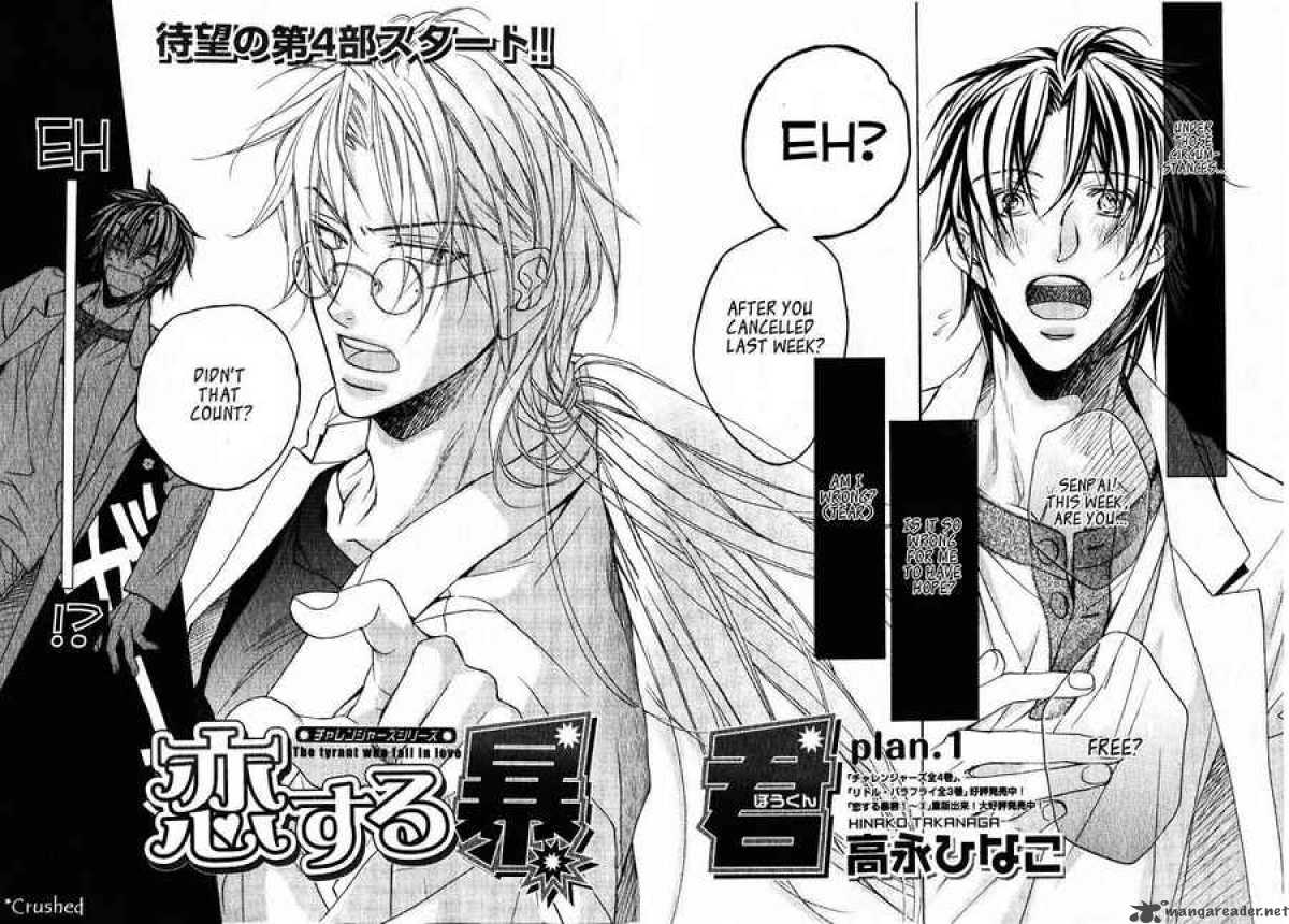 The Tyrant Who Falls In Love 16 3
