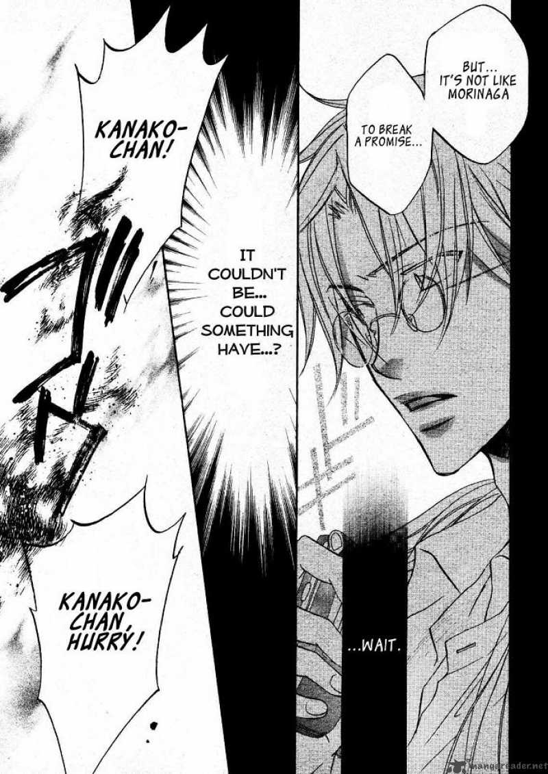 The Tyrant Who Falls In Love 19 3