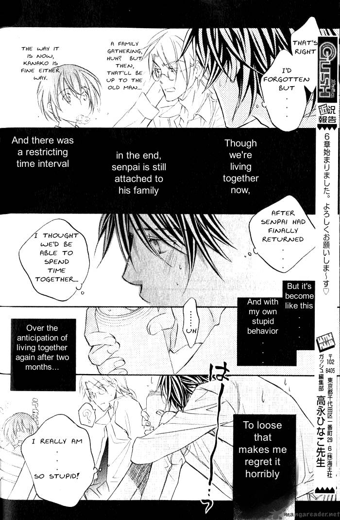 The Tyrant Who Falls In Love 25 20