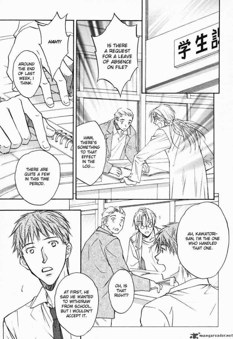 The Tyrant Who Falls In Love 4 12