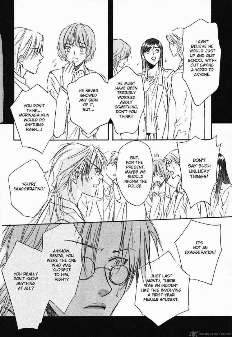 The Tyrant Who Falls In Love 4 17