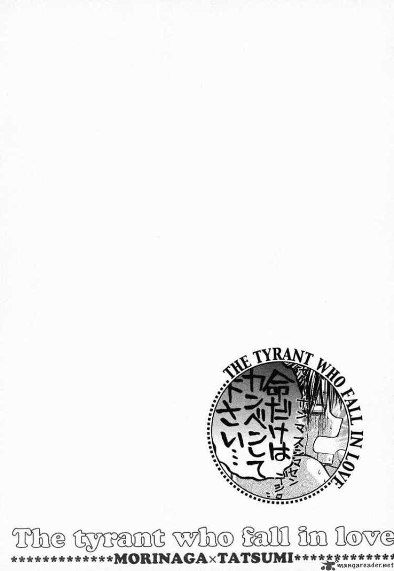 The Tyrant Who Falls In Love 4 35