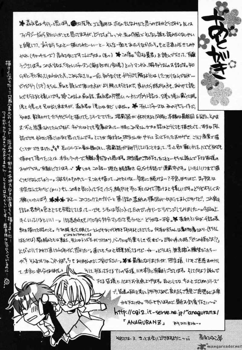 The Tyrant Who Falls In Love 5 8
