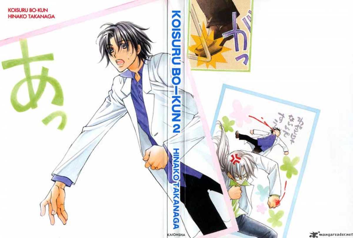The Tyrant Who Falls In Love 6 3
