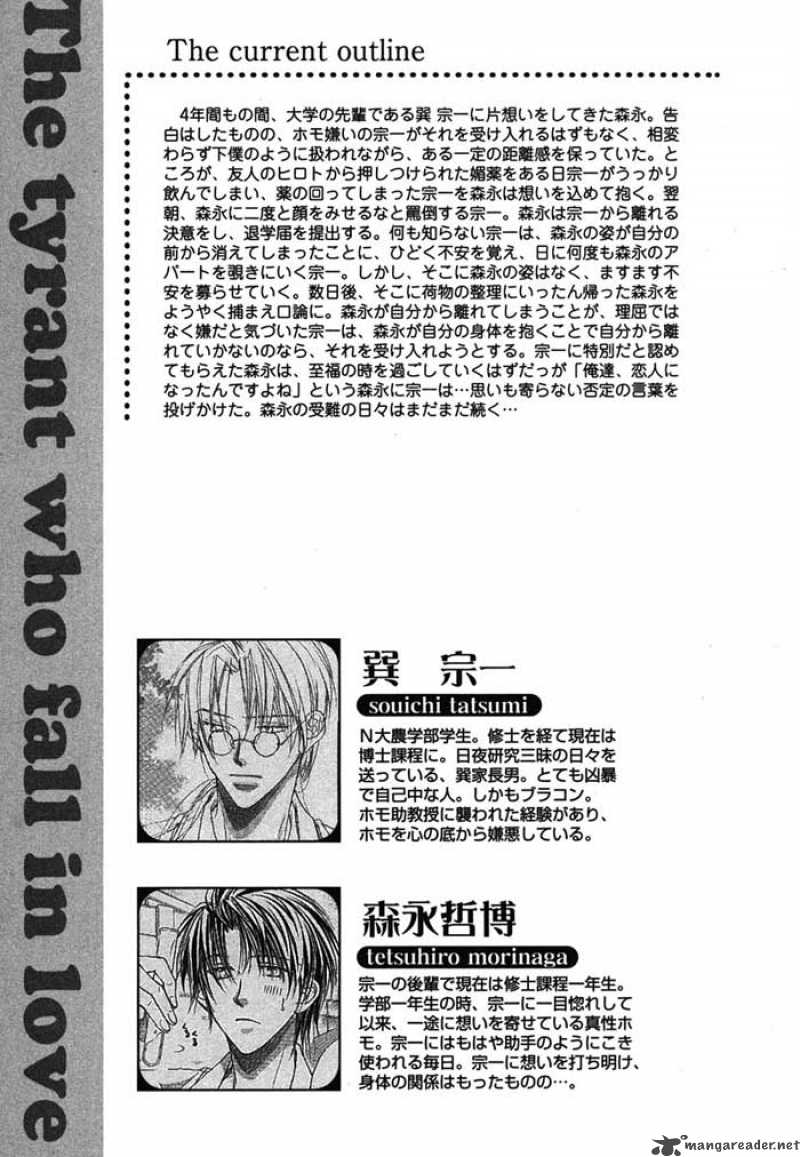 The Tyrant Who Falls In Love 6 5