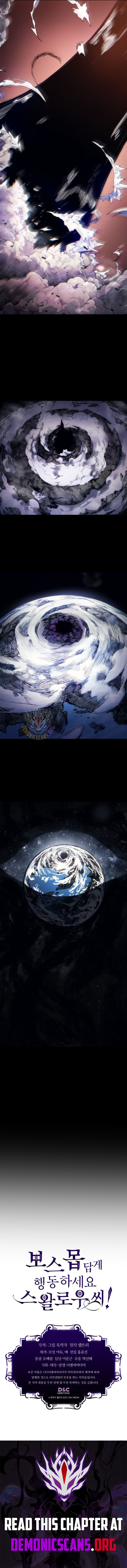 The Unbeatable Dungeons Lazy Boss Monster 103 12