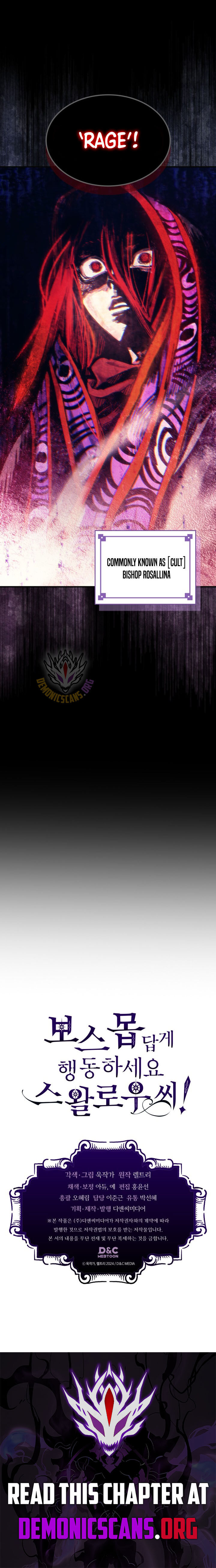 The Unbeatable Dungeons Lazy Boss Monster 111 12