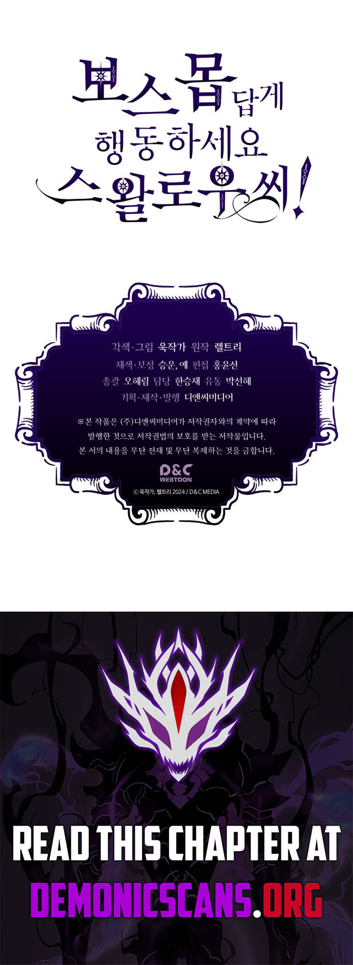 The Unbeatable Dungeons Lazy Boss Monster 120 12