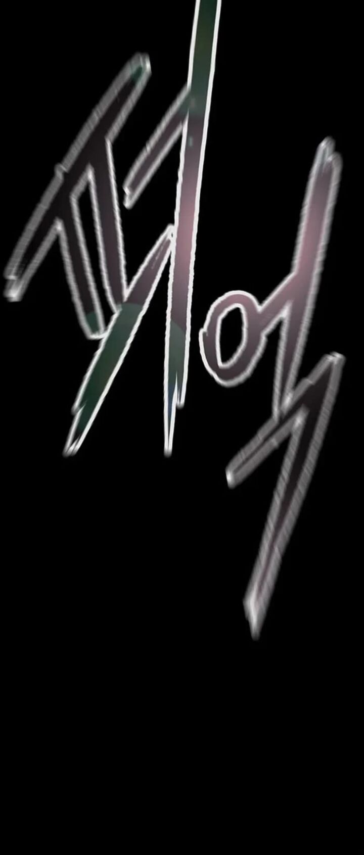 The Undefeatable Swordsman 281 11