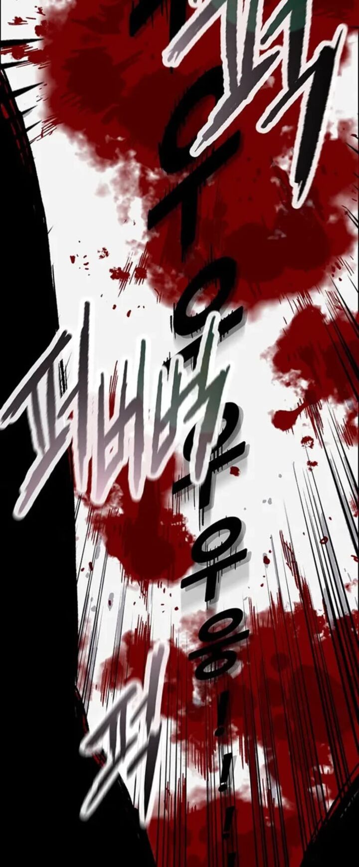 The Undefeatable Swordsman 281 19