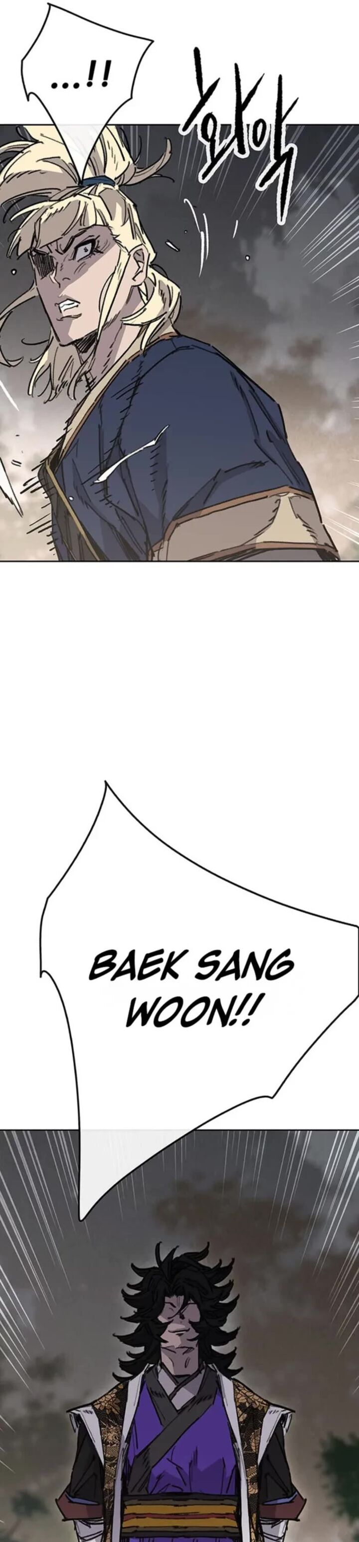 The Undefeatable Swordsman 281 57