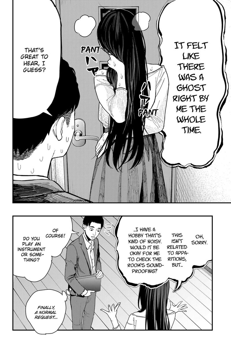 The Urban Legend Files 12 14
