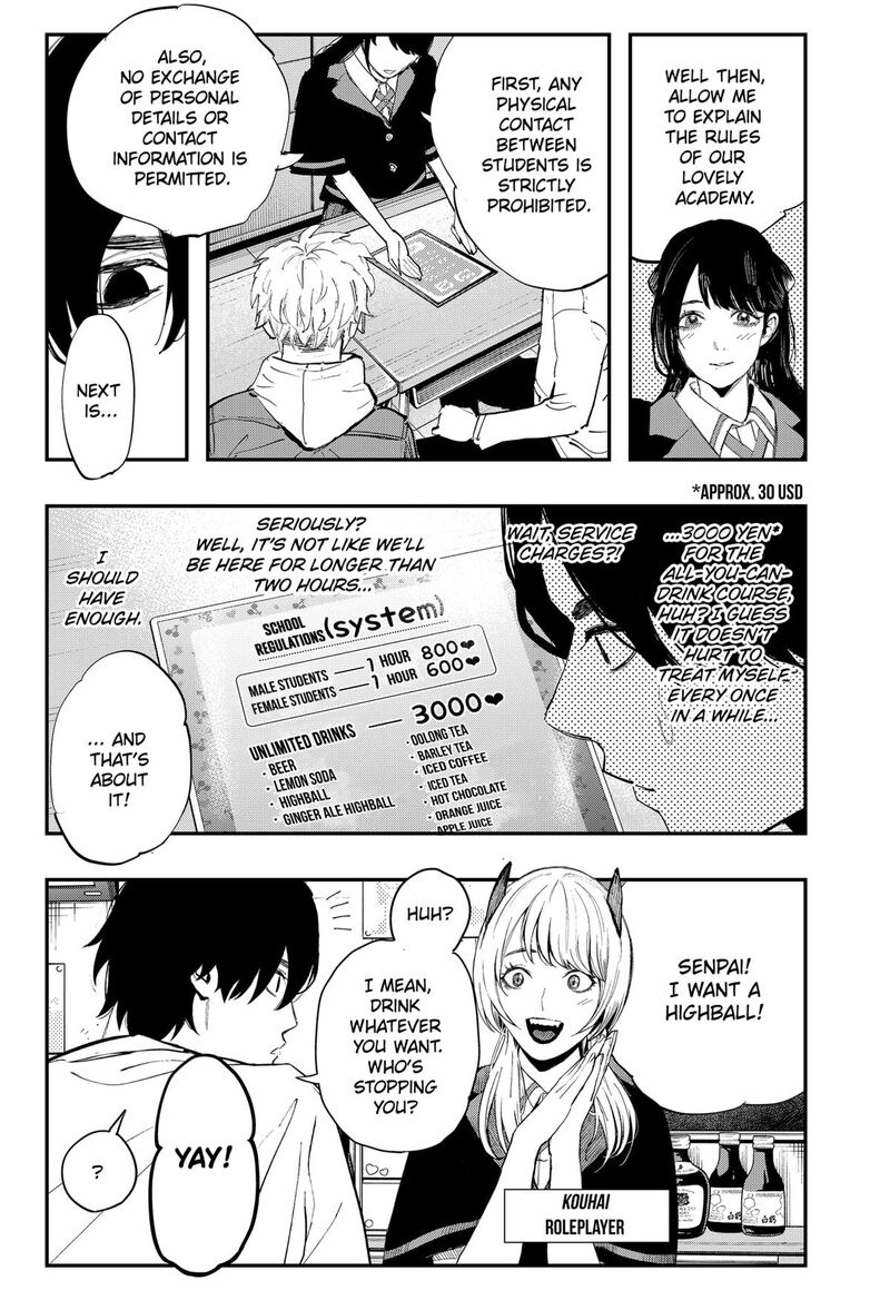 The Urban Legend Files 16 6