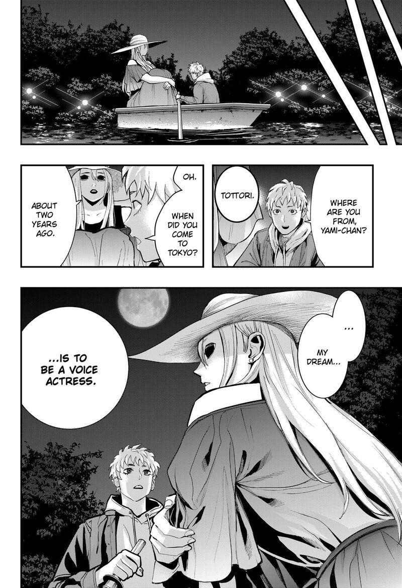 The Urban Legend Files 17 14