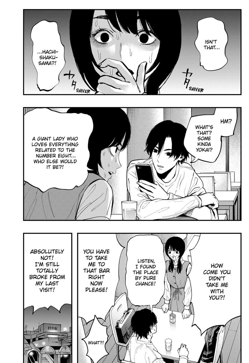 The Urban Legend Files 17 5