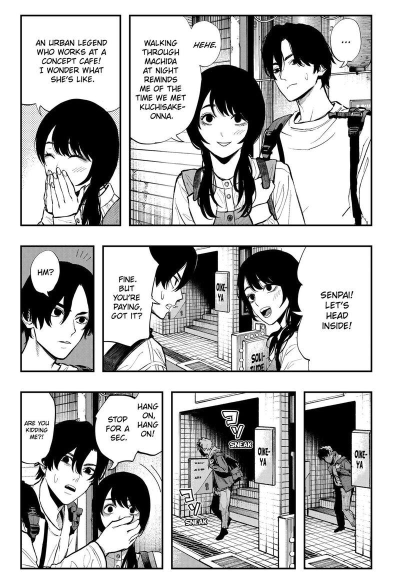 The Urban Legend Files 17 6