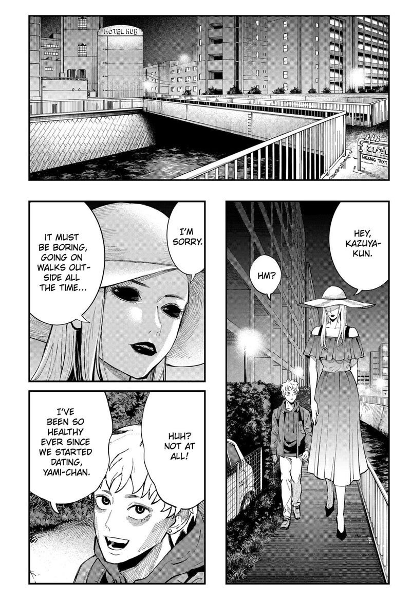 The Urban Legend Files 18 7