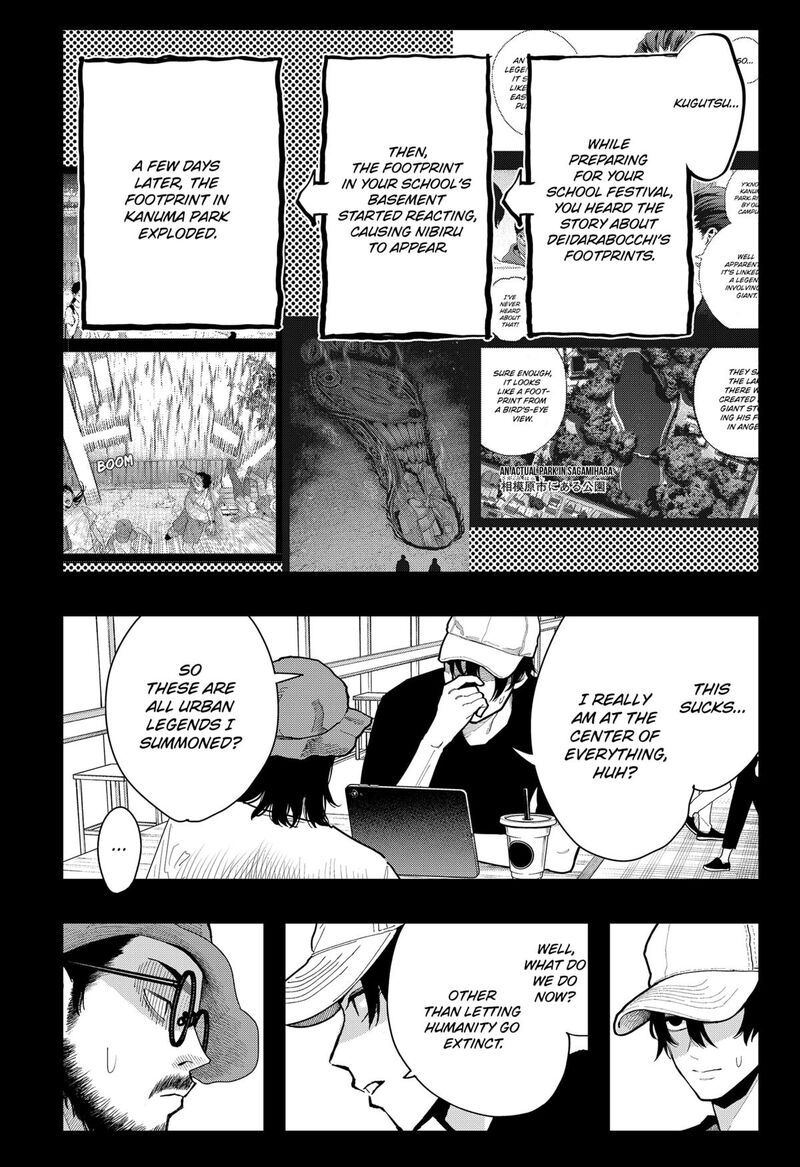 The Urban Legend Files 23 11