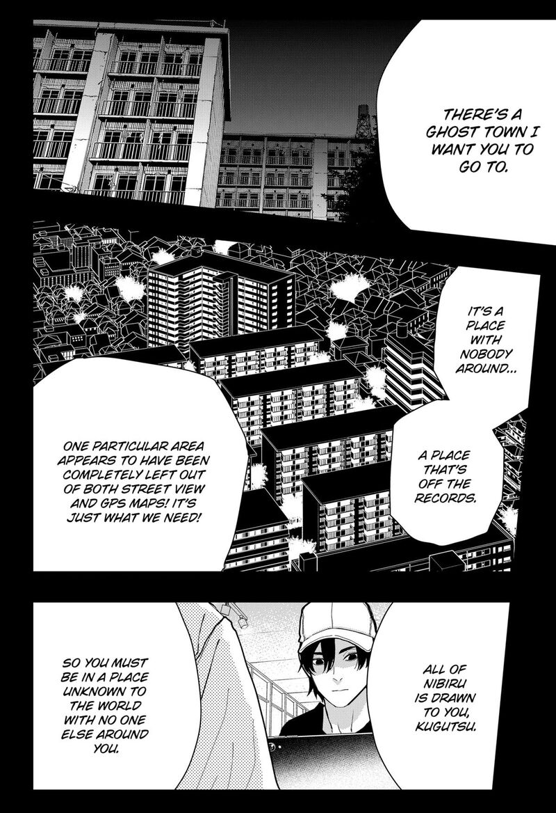 The Urban Legend Files 23 12