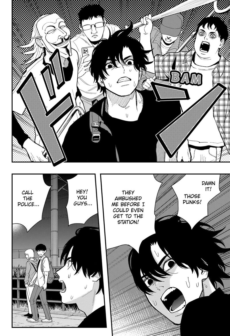 The Urban Legend Files 23 14