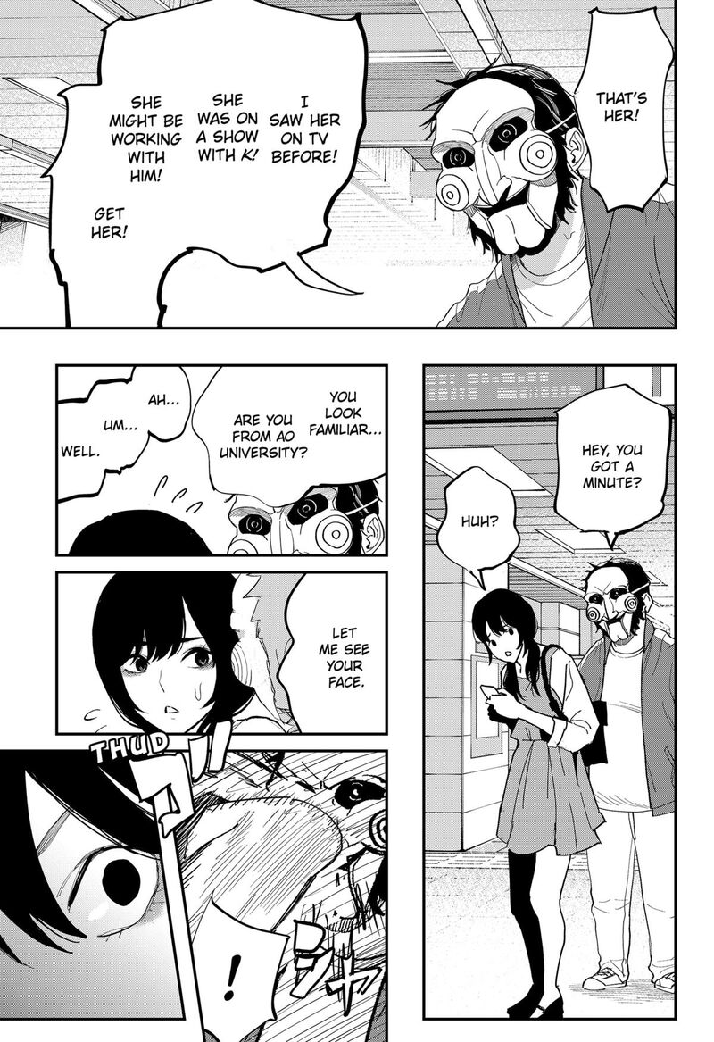 The Urban Legend Files 23 17