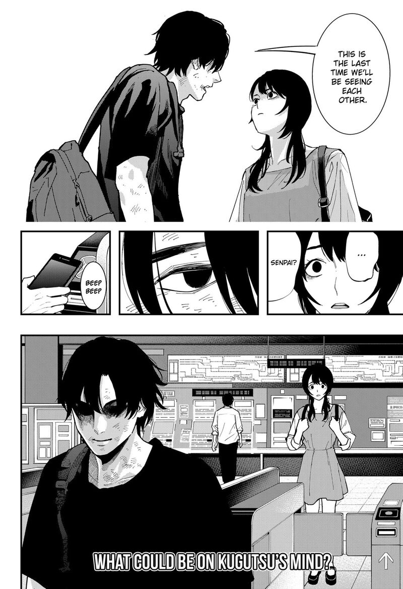 The Urban Legend Files 23 20