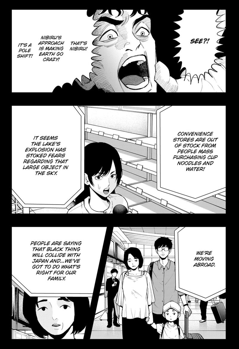 The Urban Legend Files 23 3