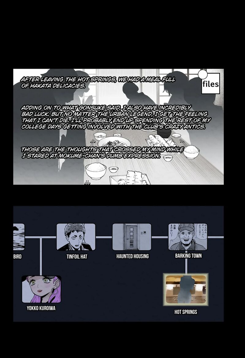 The Urban Legend Files 23a 5