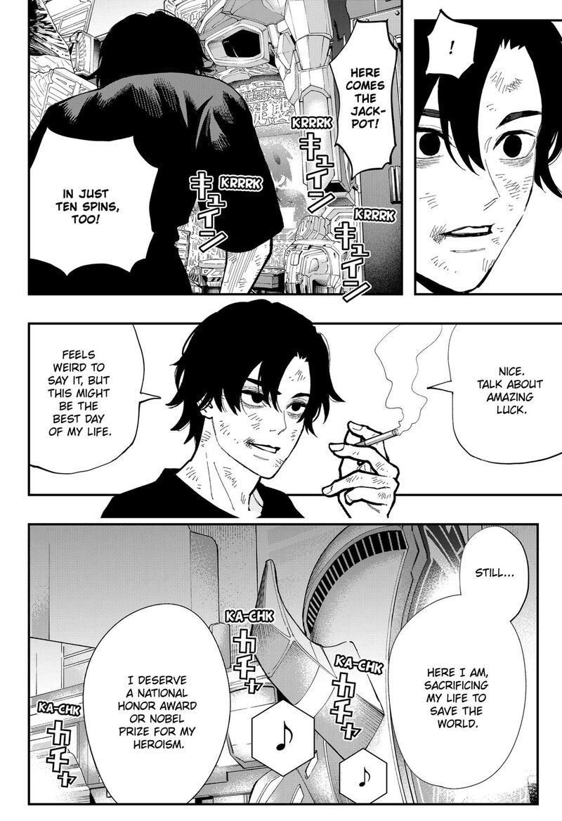 The Urban Legend Files 24 14