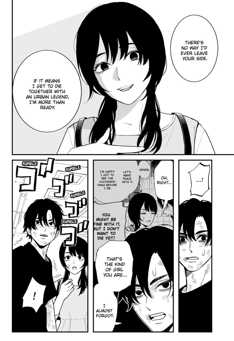 The Urban Legend Files 24 20