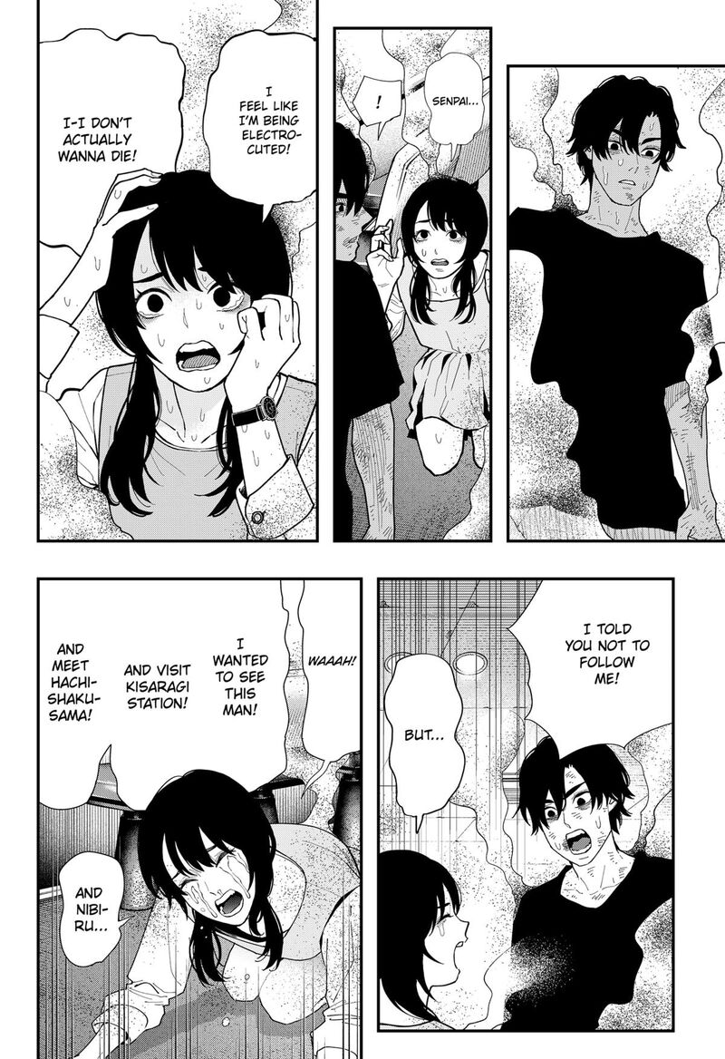 The Urban Legend Files 24 28