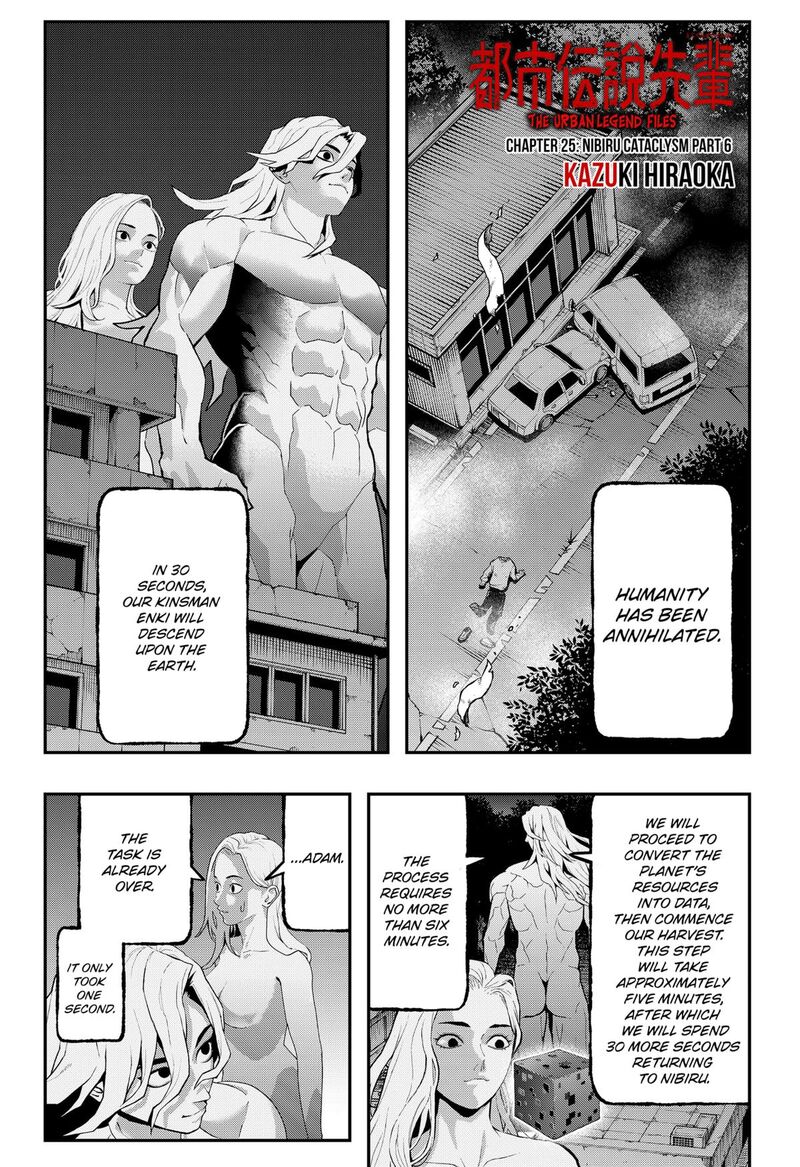 The Urban Legend Files 25 1