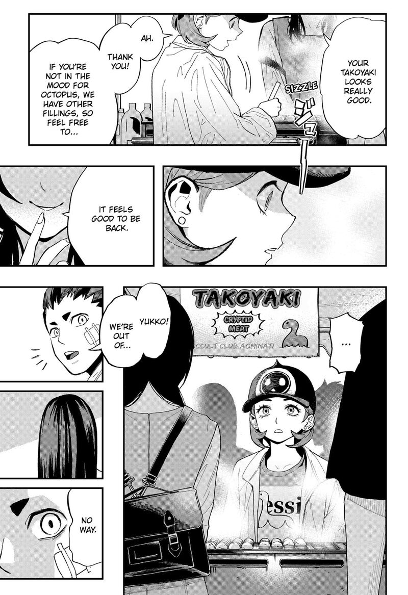 The Urban Legend Files 25 11