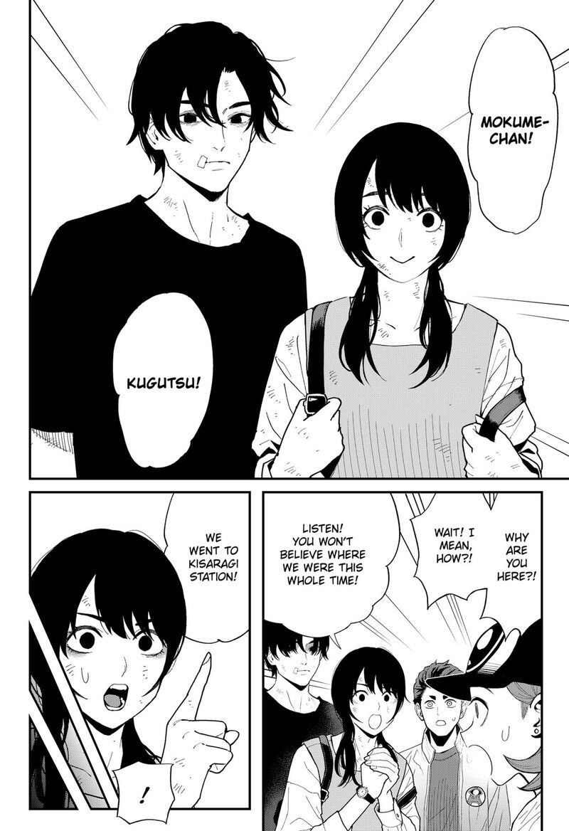 The Urban Legend Files 25 12