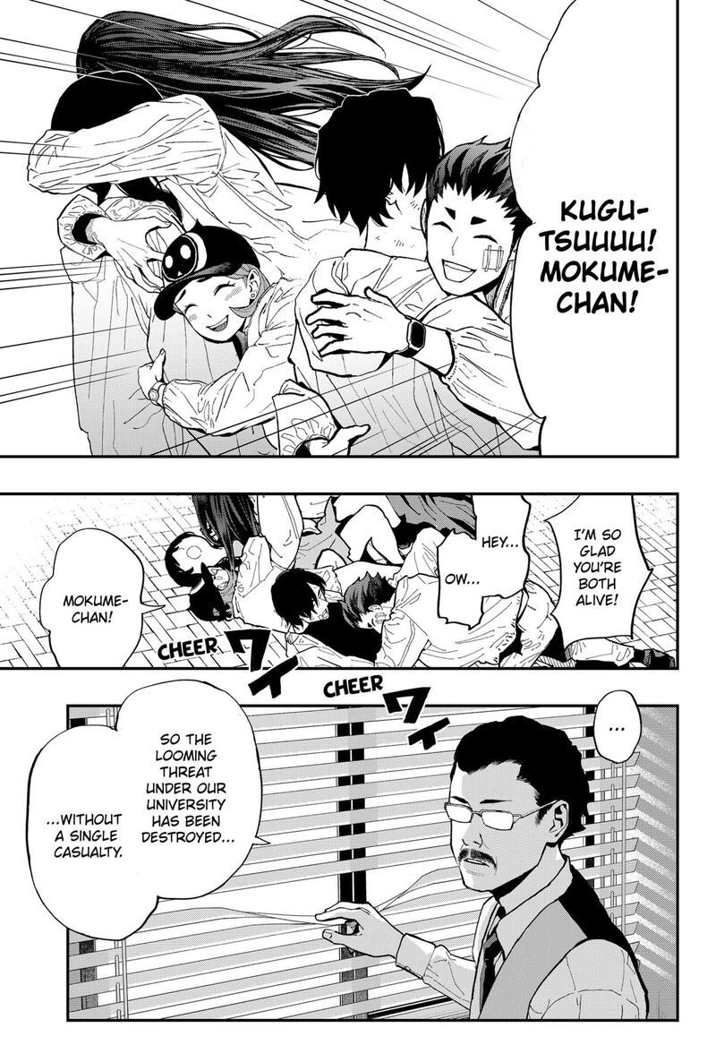 The Urban Legend Files 25 17