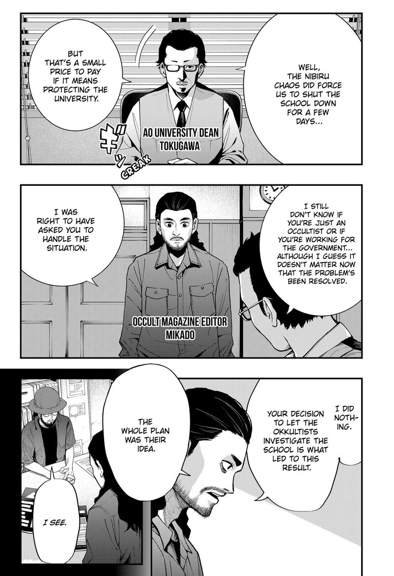 The Urban Legend Files 25 18