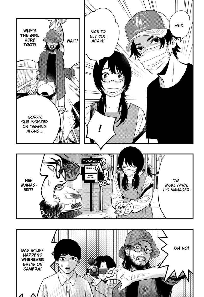 The Urban Legend Files 25 23