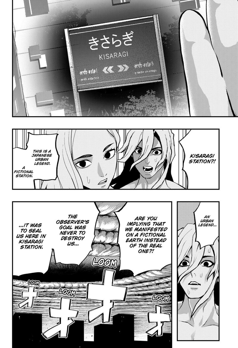 The Urban Legend Files 25 4