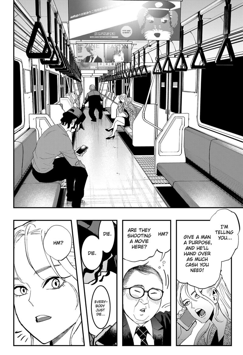 The Urban Legend Files 27 12