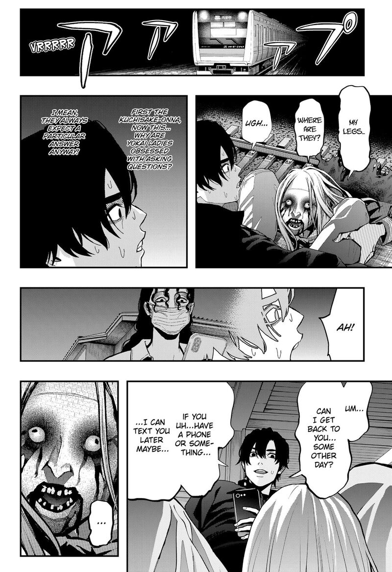 The Urban Legend Files 27 2