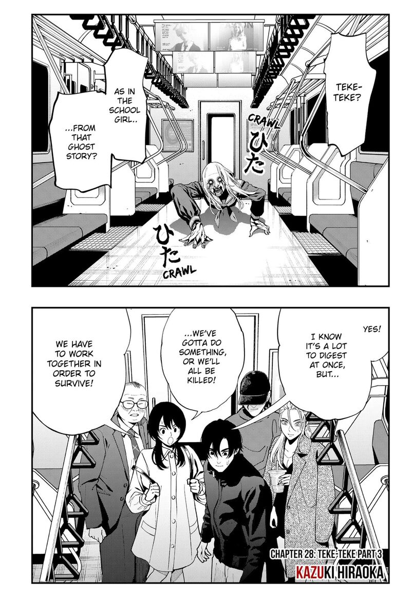 The Urban Legend Files 28 1