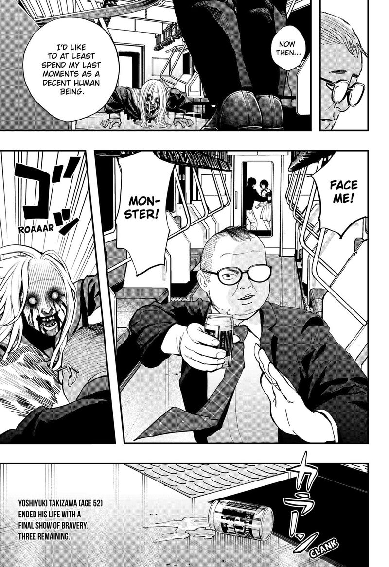 The Urban Legend Files 28 11