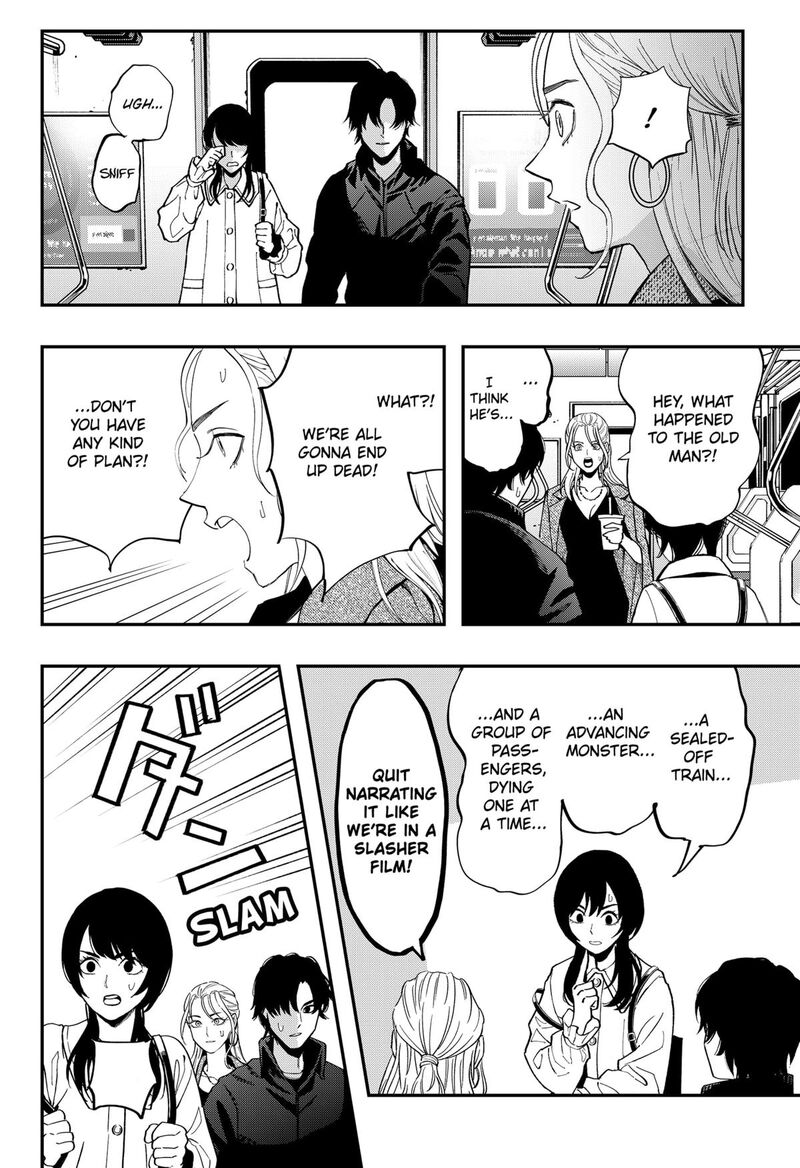 The Urban Legend Files 28 12