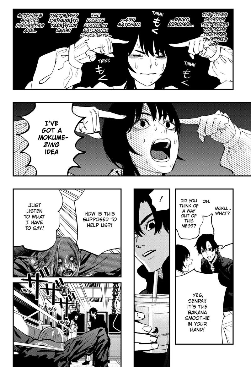 The Urban Legend Files 28 18